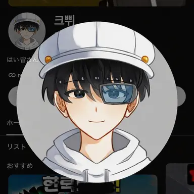 Profile image of クッピ