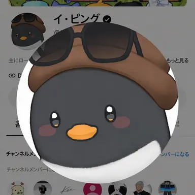 Profile image of イ・ピング