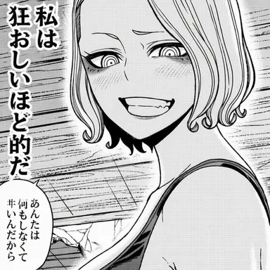 Profile image of 漣水鶏