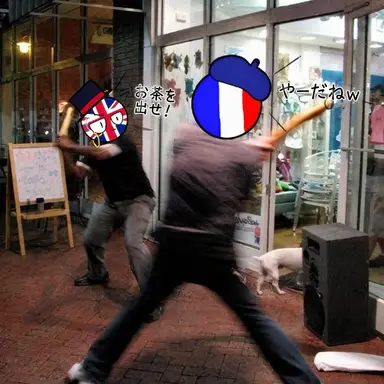 Profile image of イギリス