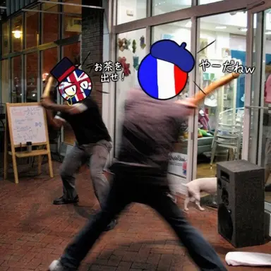 Profile image of フランス