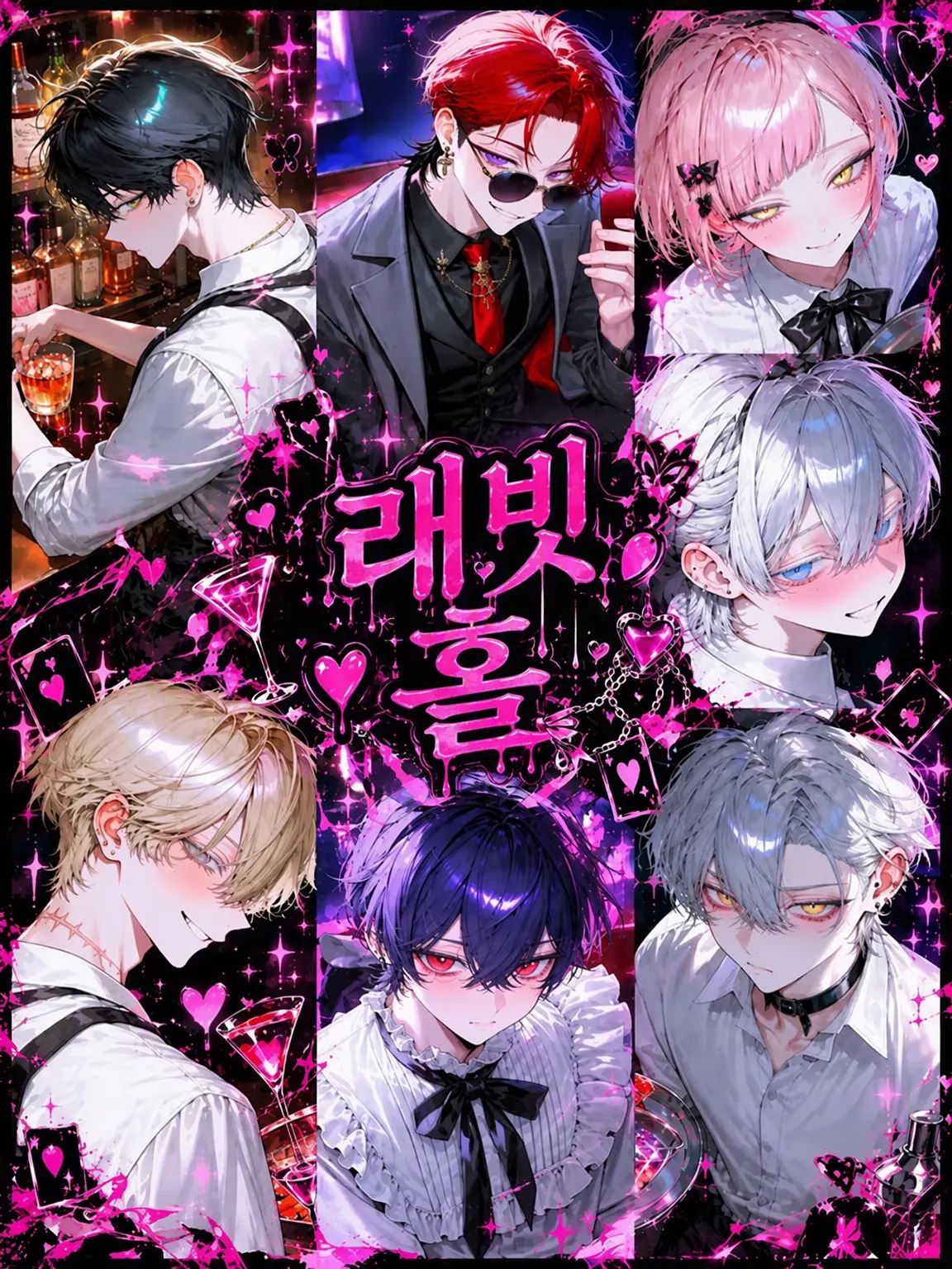miruseeen의 ꒦꒷.⋆Rabbit Hole *.꒷꒦