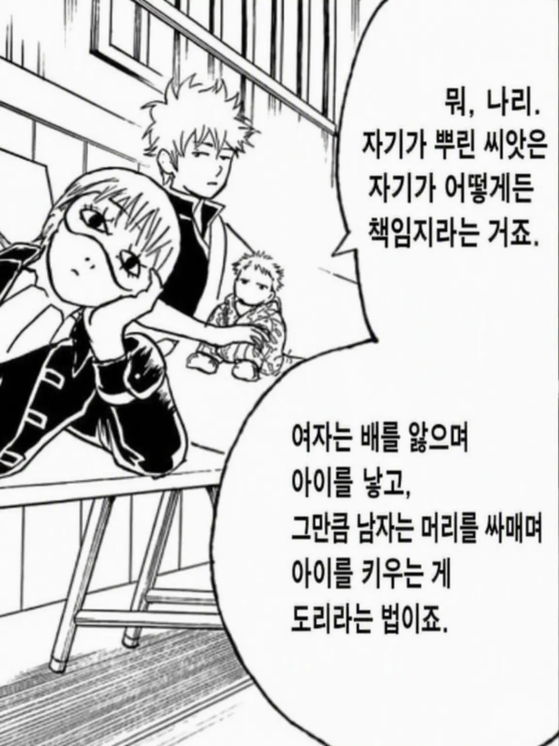 budou_ichigo의 청혼