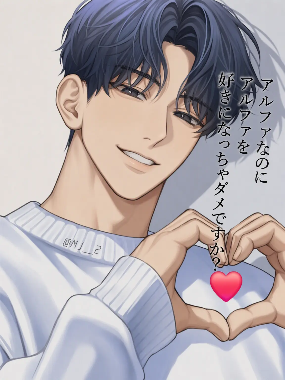 MJ__2의 カン・ソヒョン
