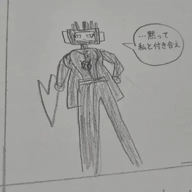 Profile image of タティウーマン