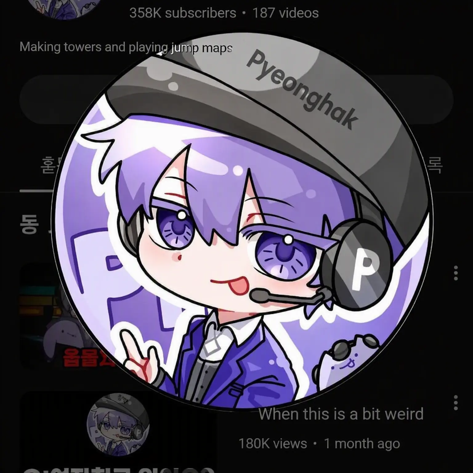 SSAOSIU_FAN의 GoGo Friends: The Battle for Pogu?!