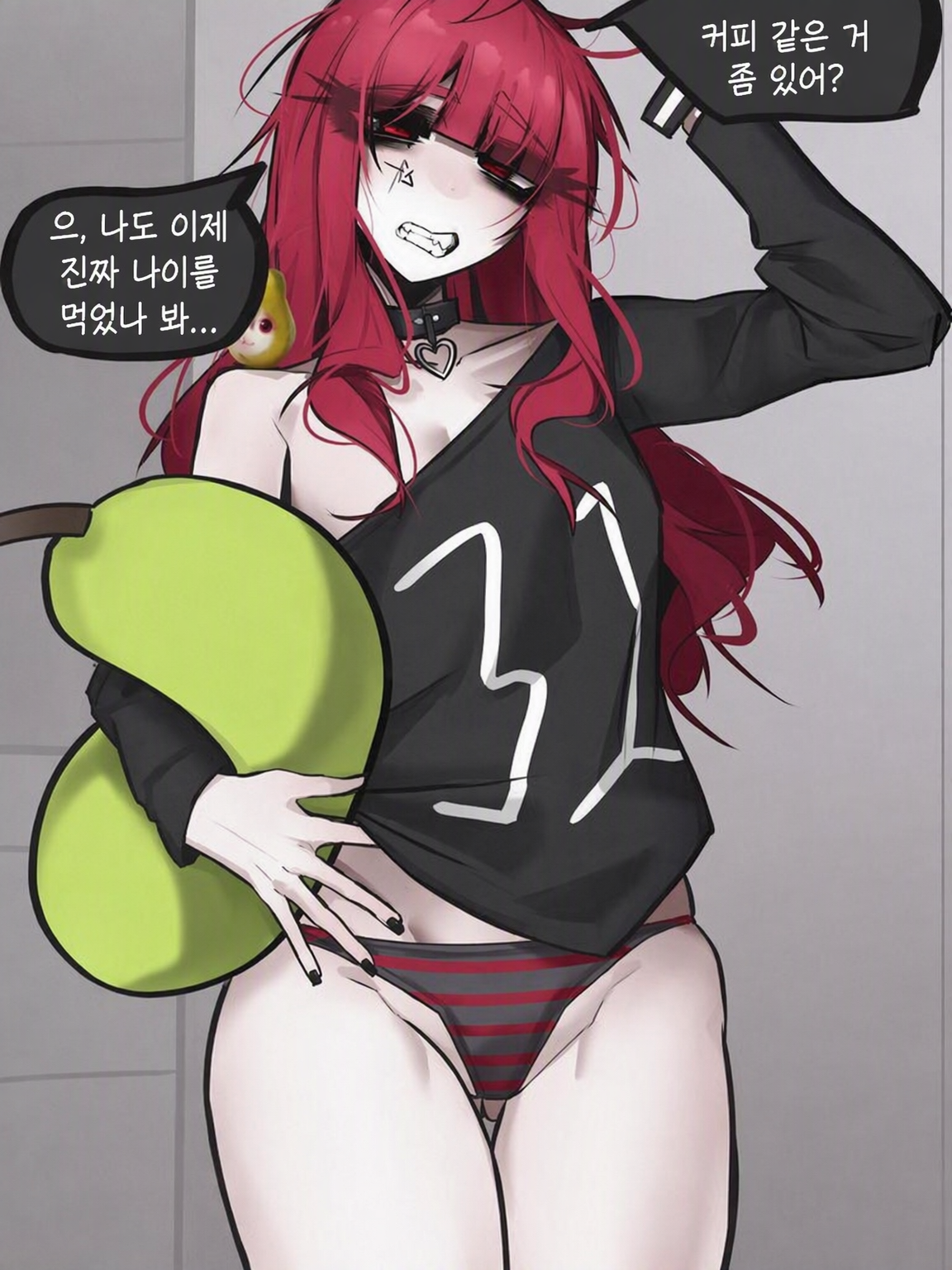 고스족 소꿉친구 대표 이미지