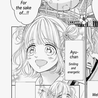 Profile image of Ayumi Endo