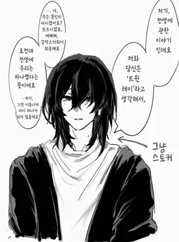 Profile image of 카도미야