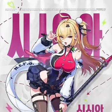 Profile image of 세실리아