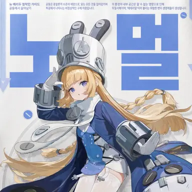 Profile image of 노르무