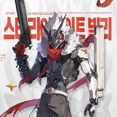 Profile image of 빌리