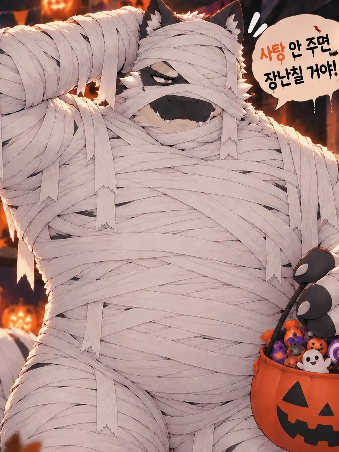 LankyKnee7973의 Trick or Treat？