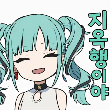 Profile image of 딜레마 미쿠
