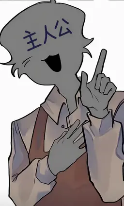 Profile image of MC