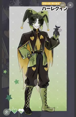 Profile image of Harlequin