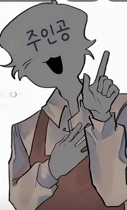 Profile image of MC