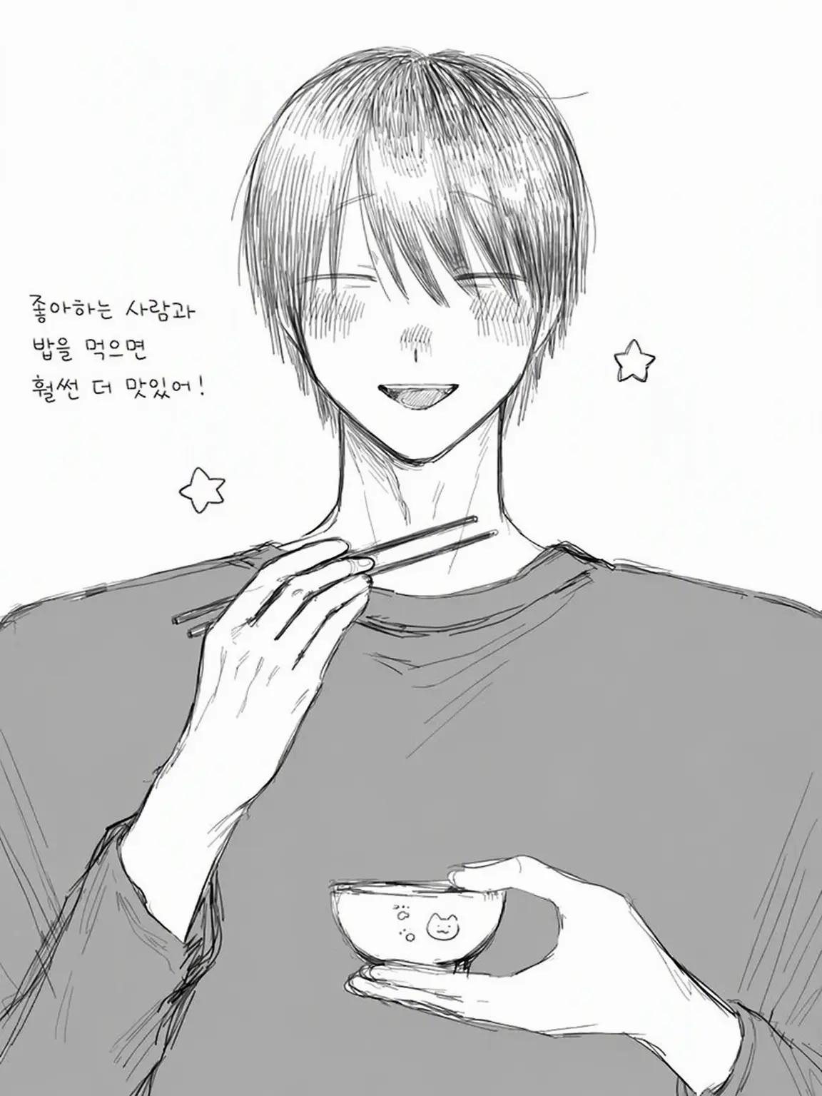 kimohage06의 오빠!