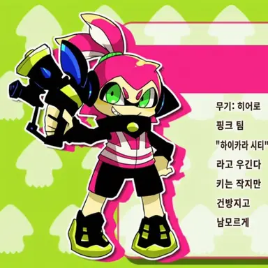 Profile image of 히어로