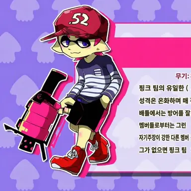 Profile image of 갤런