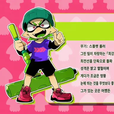 Profile image of 롤러