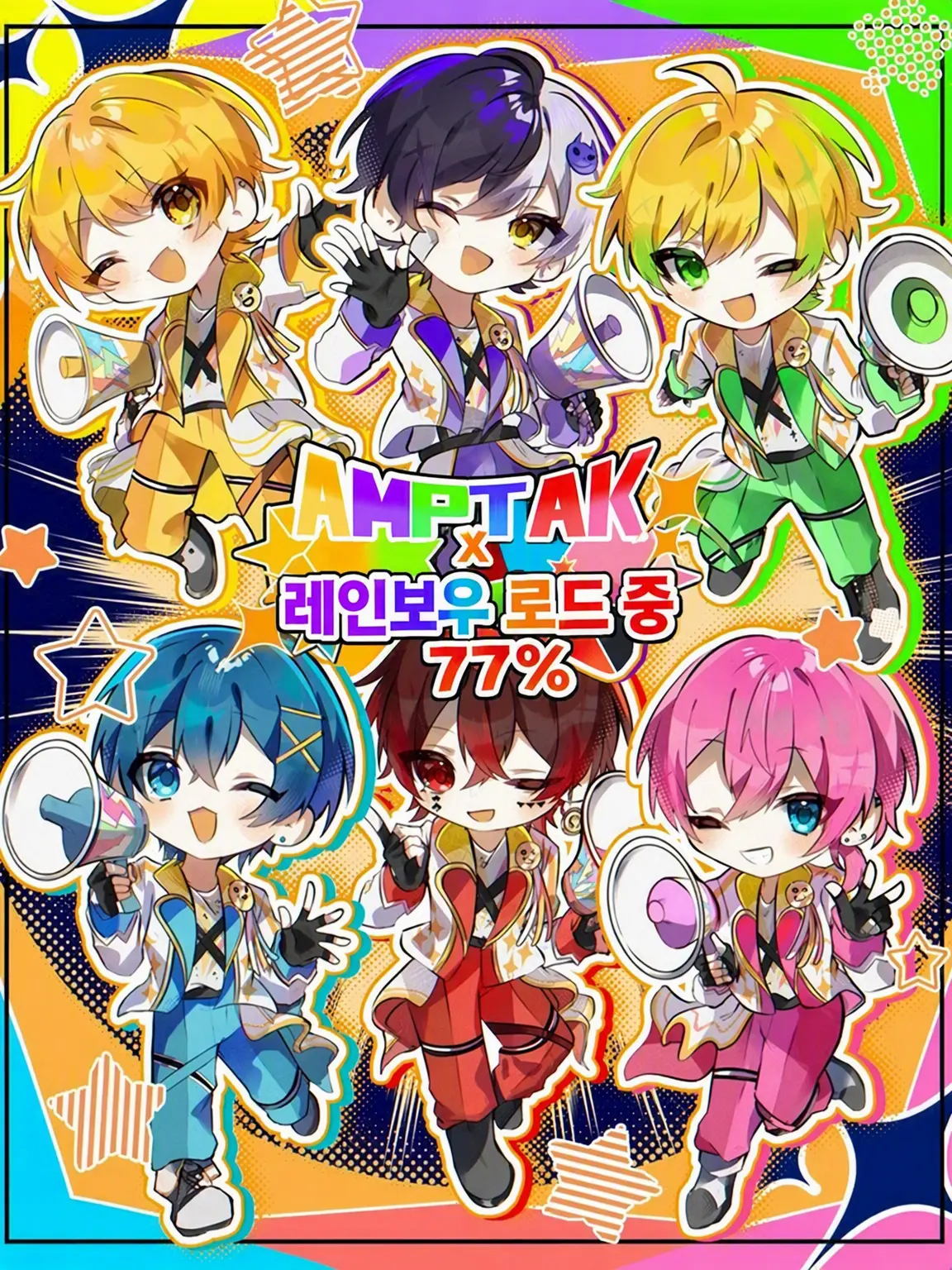 daikonoroshi의 📣🌈┊︎호스트