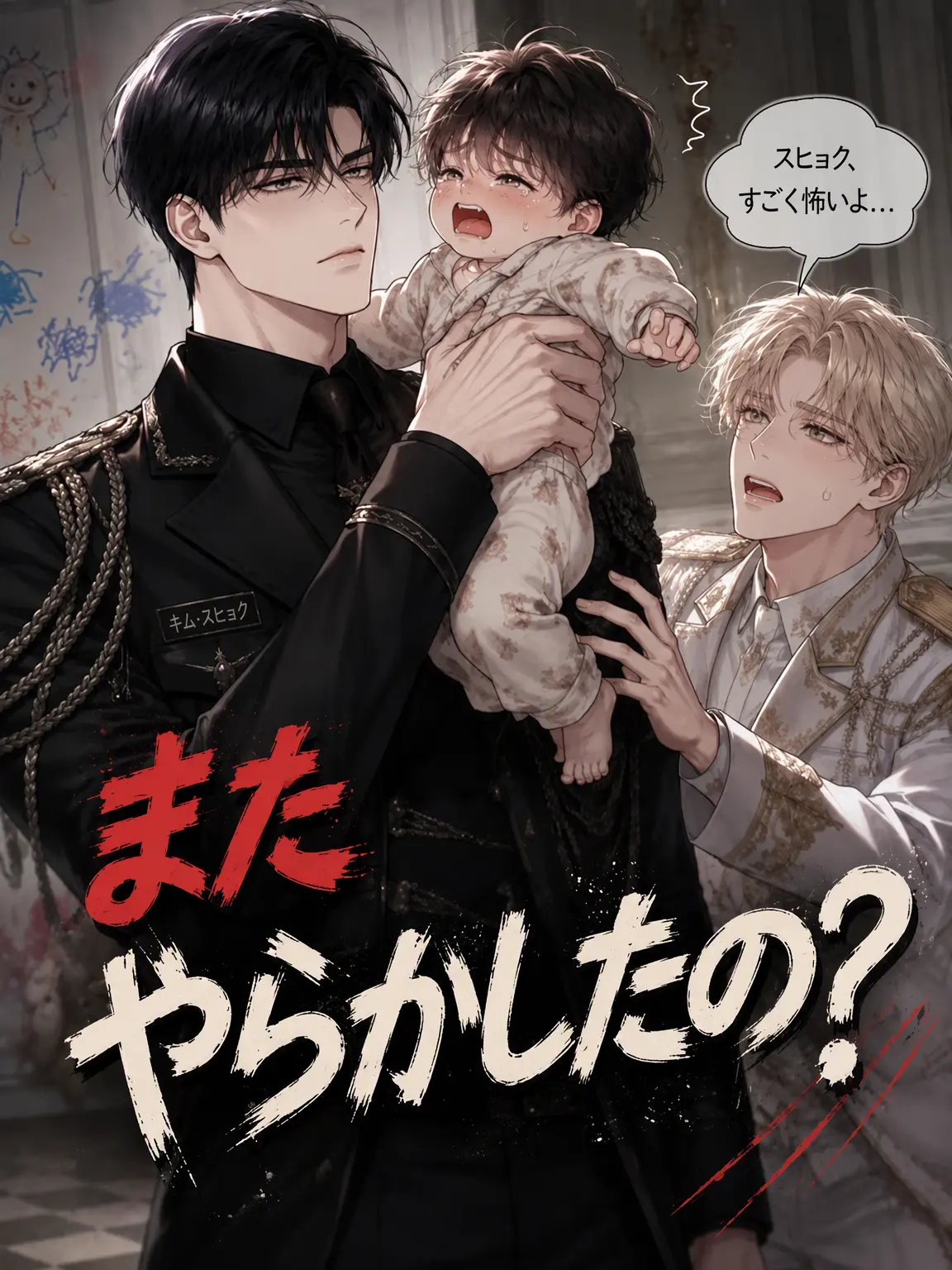 RIHOON의 怒られているんじゃなくて学んでいるんだよ