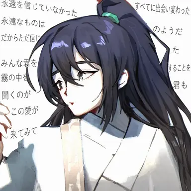 Profile image of ホンル