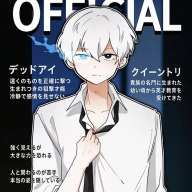 Profile image of イフ