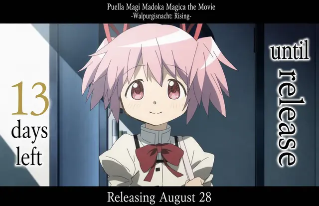 Profile image of Madoka Kaname