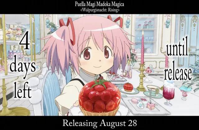 Profile image of Madoka Kaname