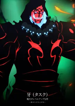 Profile image of 牙