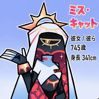 Profile image of カトリ