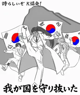 Profile image of ホド