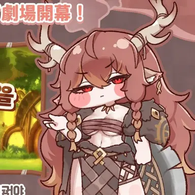 Profile image of ディアナ（往年）