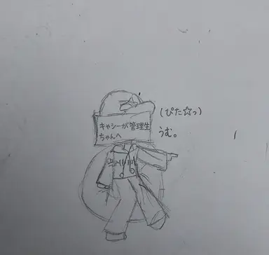 Profile image of プレイヤー