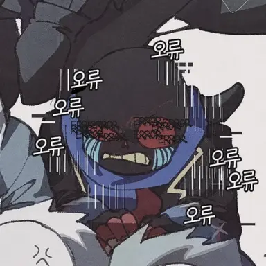 Profile image of 에러