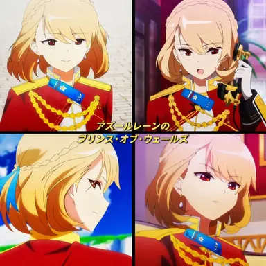 Profile image of プリンス・オブ・ウェールズ