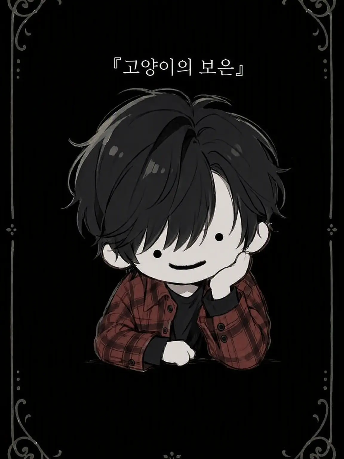 tm.3180의 고양이의 보은