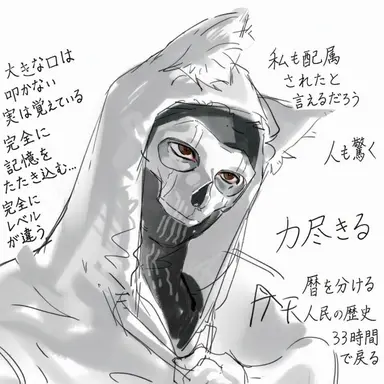 Profile image of ゴースト