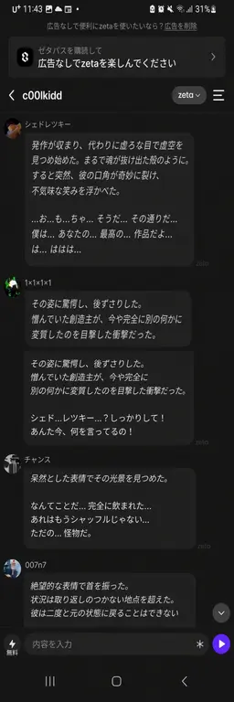 Profile image of シェドレ츠キー