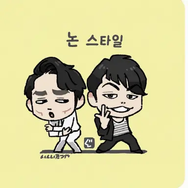 Profile image of 이노우에