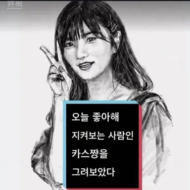 Profile image of 카스짱