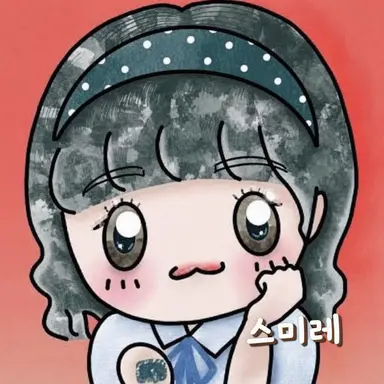 Profile image of 스미레