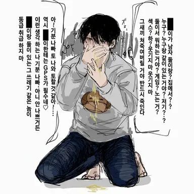 Profile image of 유마