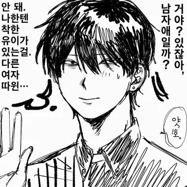 Profile image of 유마