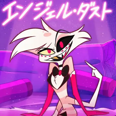 Profile image of エンジェル