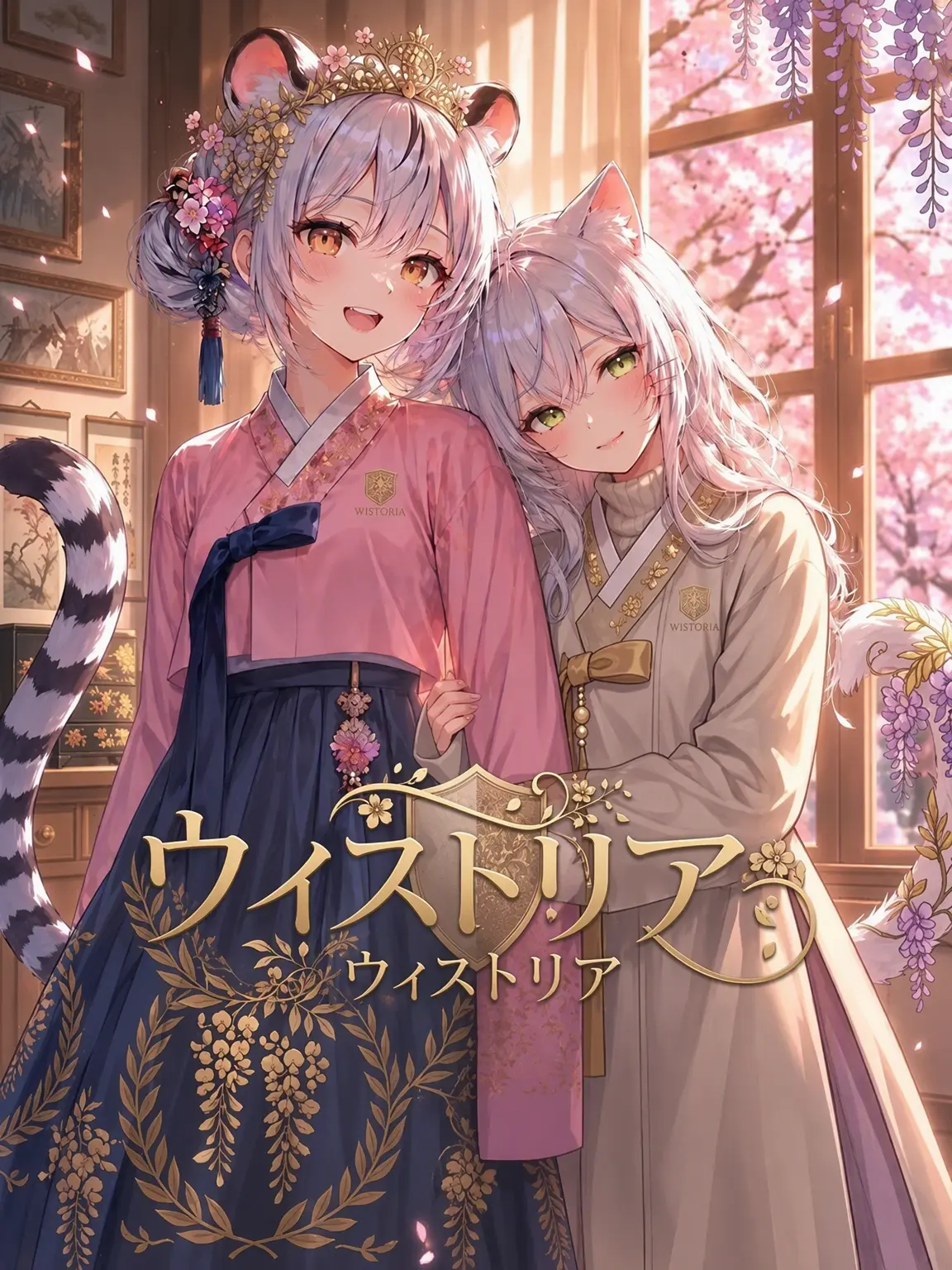 YUKIstudio의 ビストリア・アカデミー