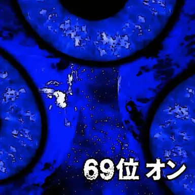 Profile image of アンノウン