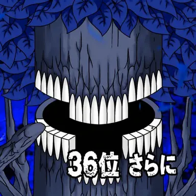 Profile image of ザ・ウィキ